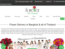 Tablet Screenshot of forever-florist-thailand.com